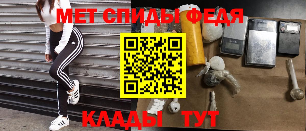 АМФ  Амфетамин  даркнет состав  Вход с VPN  Amphetamine Premium  Гай 