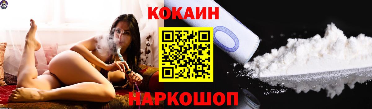 КОКАИН Колумбийский Гай