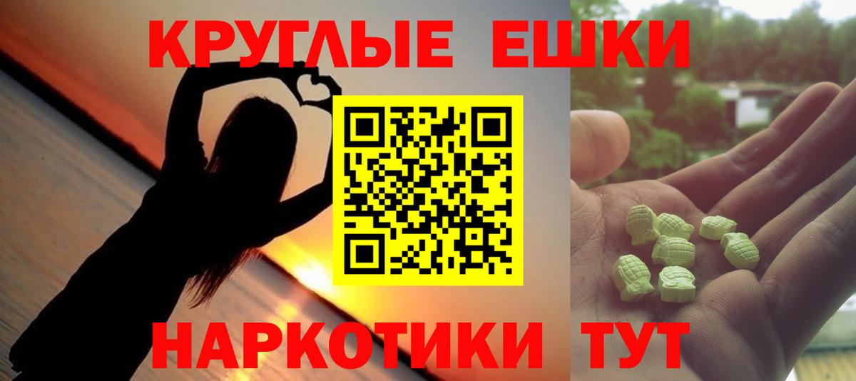 Гай  MEGA зеркало  Вход с VPN  Экстази 280мг  Ecstasy 
