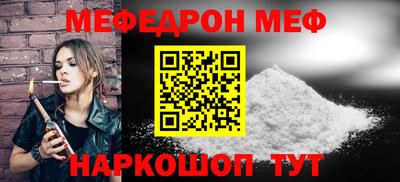 альфа пвп VHQ Мариинск