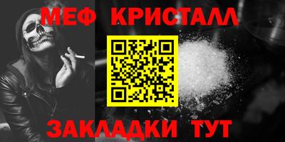 эйфоретик Малоярославец