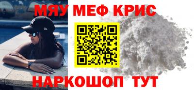 эйфоретик Малоярославец