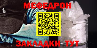 эйфоретик Малоярославец