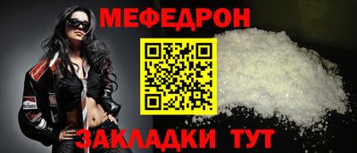 ALPHA PVP Малгобек