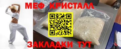 ALPHA PVP Малгобек