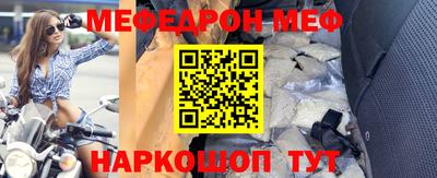 эйфоретик Малоярославец