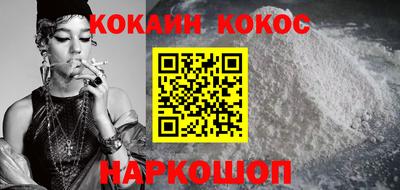 ALPHA PVP Малгобек