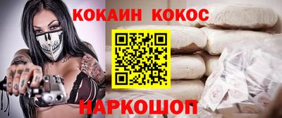 эйфоретик Малоярославец