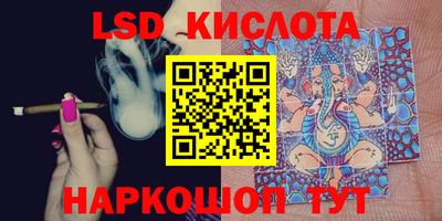 эйфоретик Малоярославец