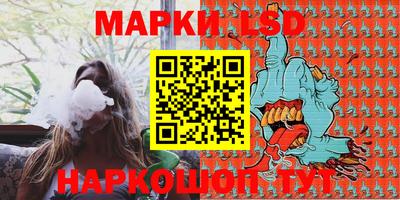 эйфоретик Малоярославец