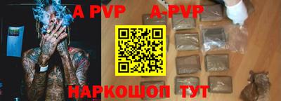 эйфоретик Малоярославец