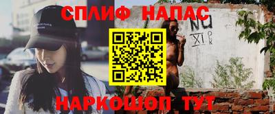 эйфоретик Малоярославец