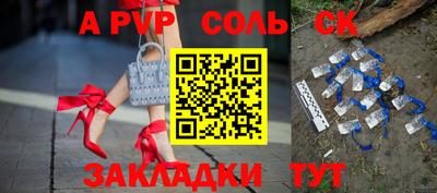 ALPHA PVP Малгобек