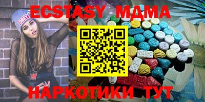 альфа пвп VHQ Мариинск
