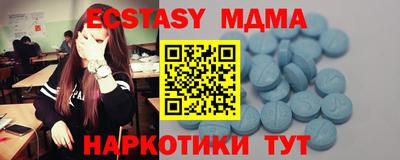 эйфоретик Малоярославец