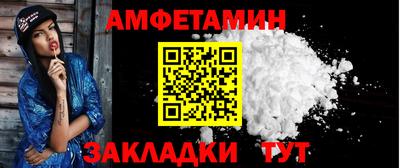 ALPHA PVP Малгобек