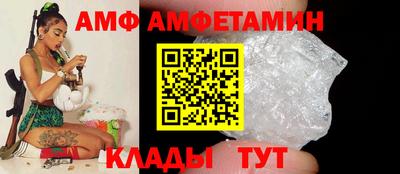 ALPHA PVP Малгобек