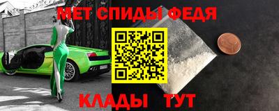 эйфоретик Малоярославец