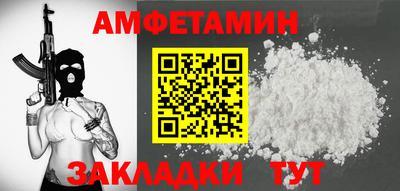 ALPHA PVP Малгобек