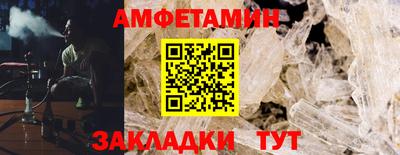 альфа пвп VHQ Мариинск