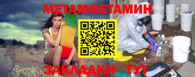 эйфоретик Малоярославец