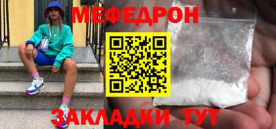 альфа пвп VHQ Мариинск