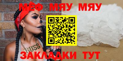 ALPHA PVP Малгобек