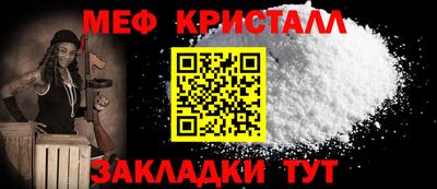 эйфоретик Малоярославец