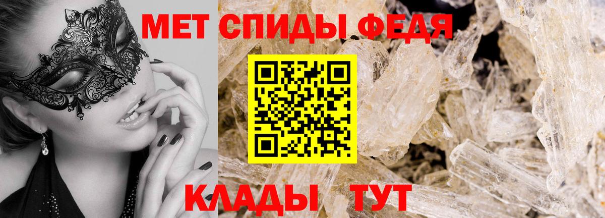 Метамфетамин Декстрометамфетамин 99.9%  Метамфетамин Декстрометамфетамин 99.9%  Гай  Вход с VPN 