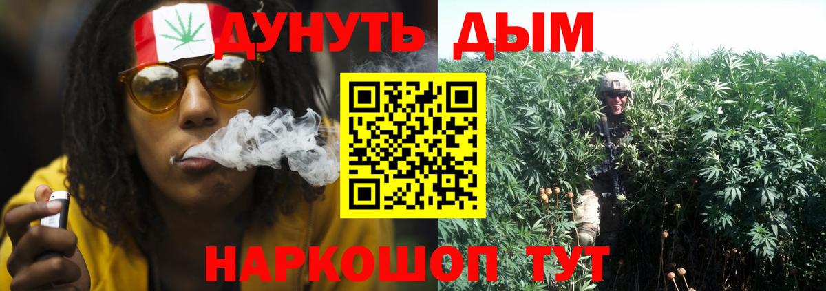 Гай  Конопля MAZAR  Шишки марихуана SATIVA & INDICA  Вход с VPN 