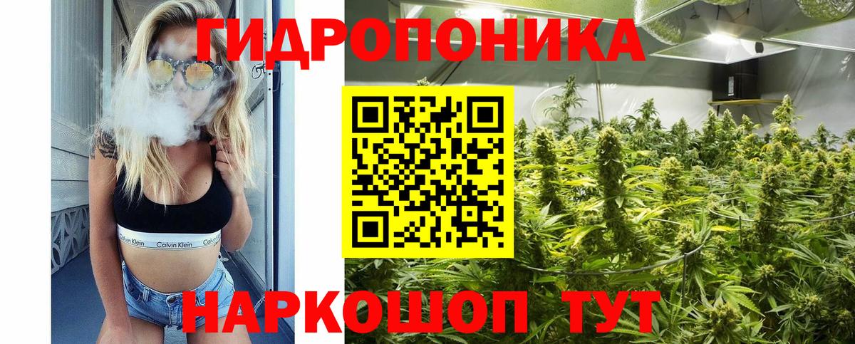 Конопля тримм Гай